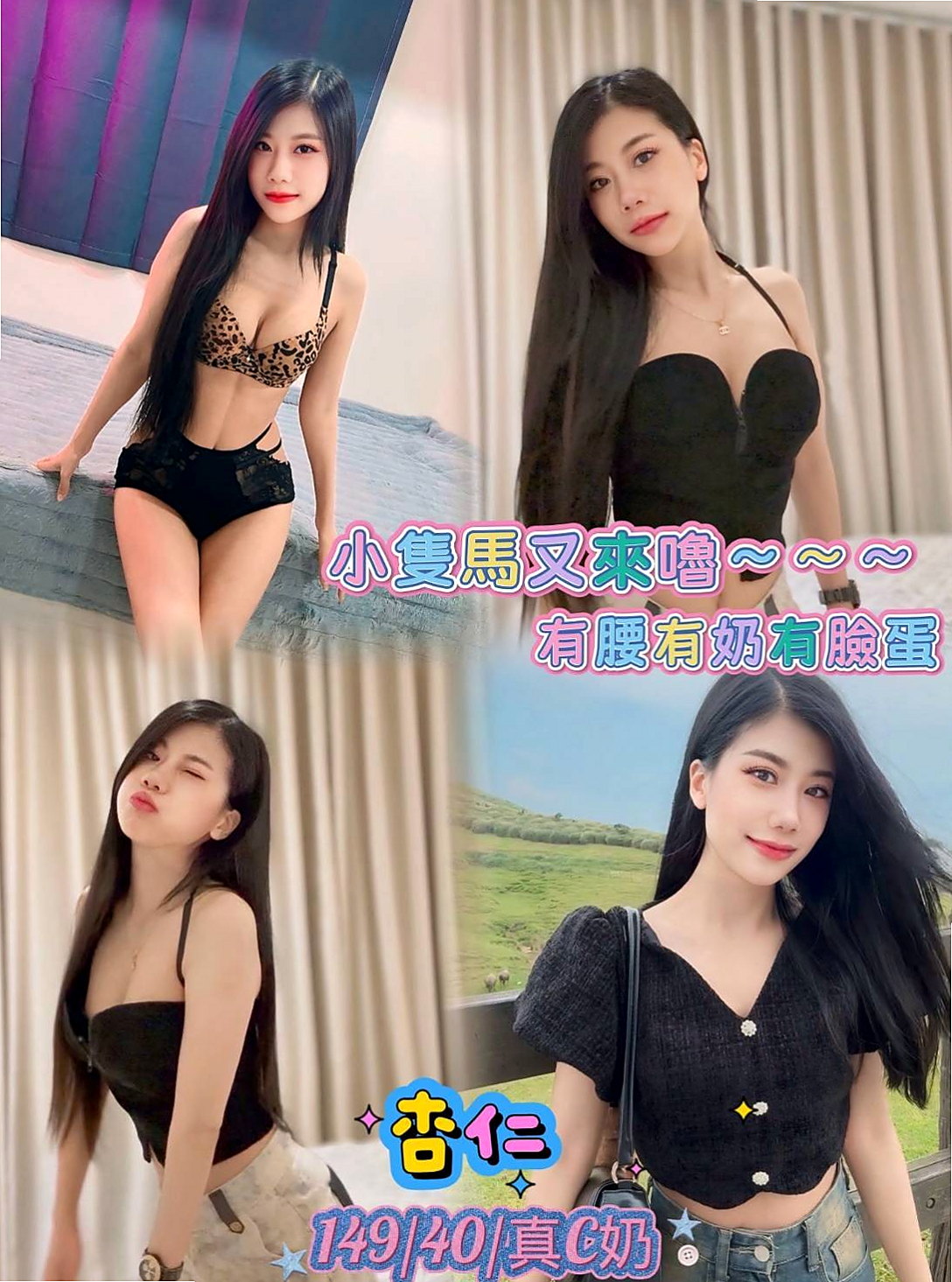 三重外叫小姐→茱莉→售樓小姐→身高169cm→體重54kg→胸圍D罩杯→年齡19歲→左右搖擺很耐操完全是緊緊緊的感覺 #白皙極美胸 #乳暈也很美很粉嫩